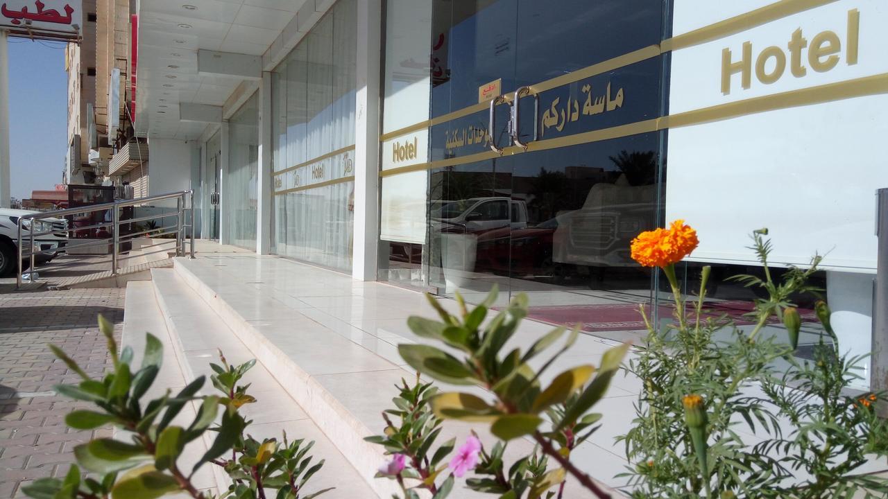 ماسة داركم للوحدات السكنية Apart otel Büreyde Dış mekan fotoğraf
