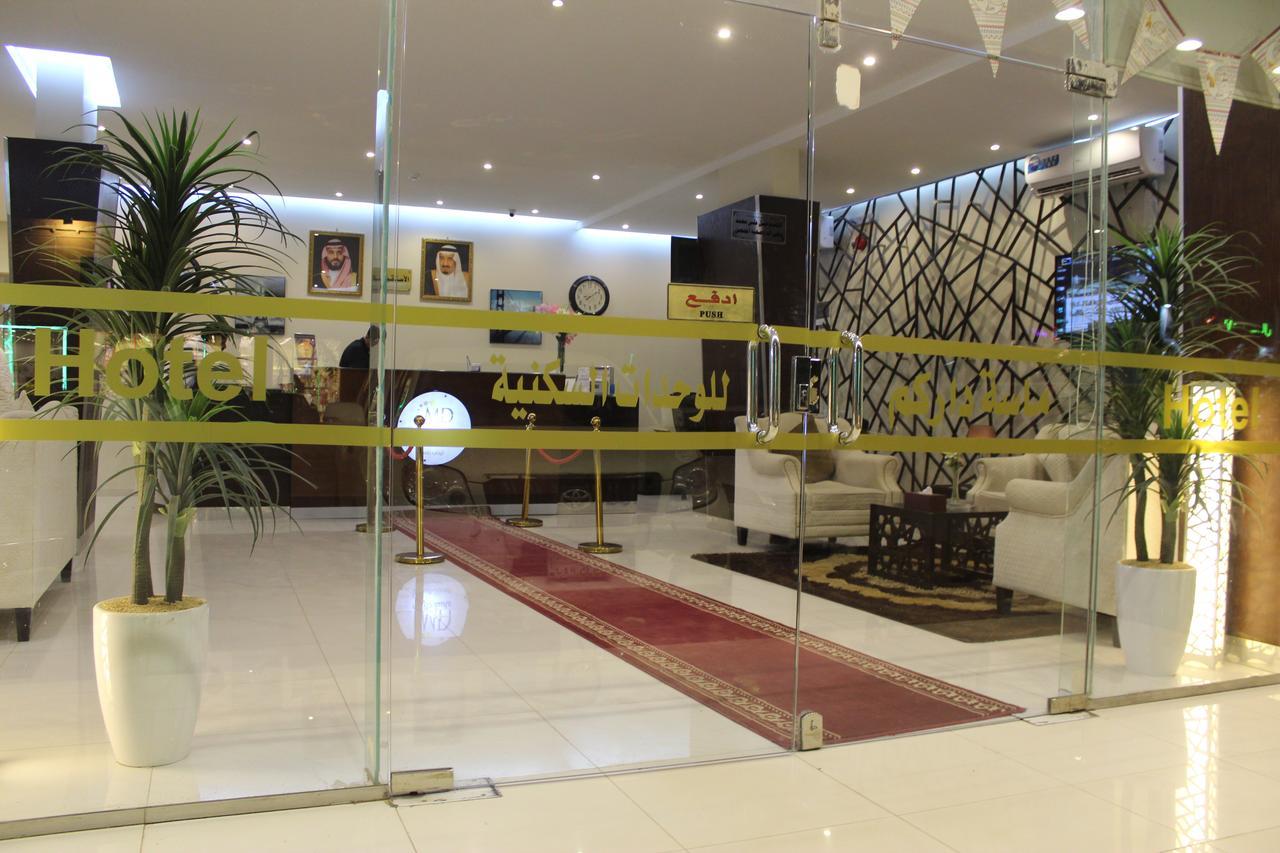 ماسة داركم للوحدات السكنية Apart otel Büreyde Dış mekan fotoğraf