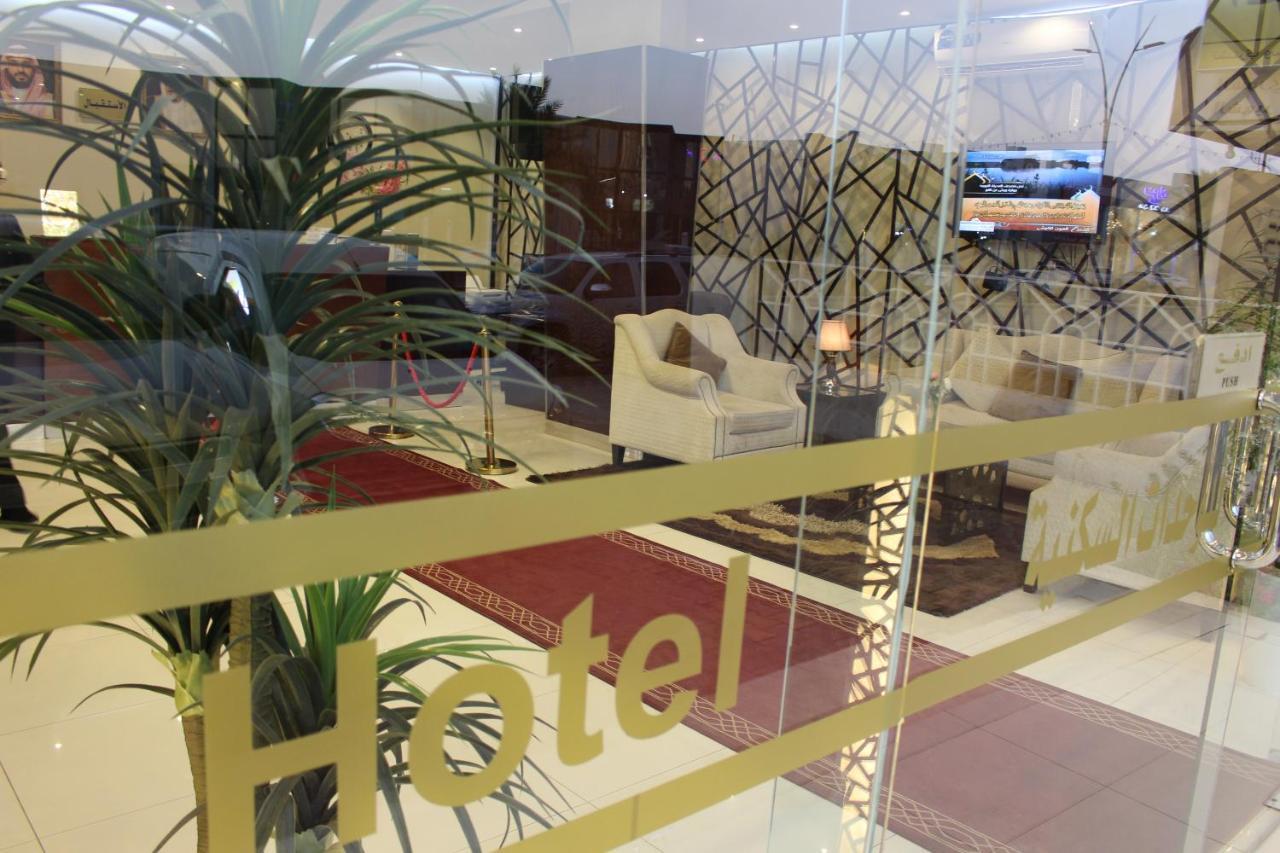 ماسة داركم للوحدات السكنية Apart otel Büreyde Dış mekan fotoğraf